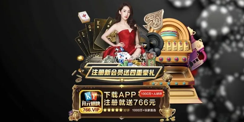 luat-choi-baccarat-co-ban-3